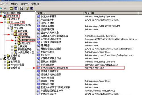 纯净版xp系统打印机共享的设置方法