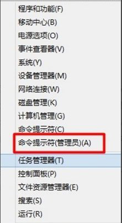 Windows8系统DllRegisterServer的调用失败的解决方法