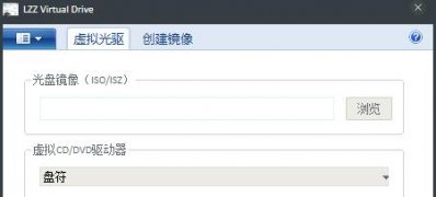 win7 ghost 纯净版系统使用虚拟光驱软件的方法