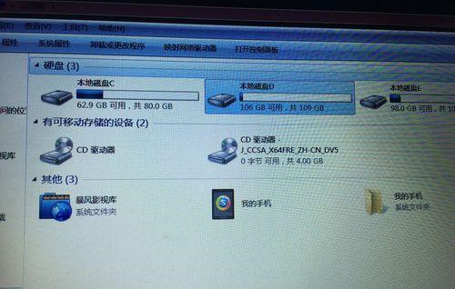 win7 ghost 纯净版系统使用虚拟光驱软件的方法