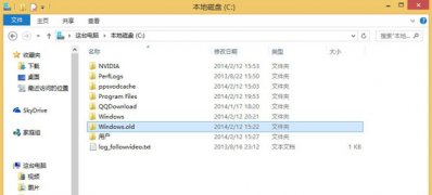 Windows8系统中删除Windows.old文件夹的方法
