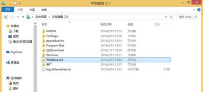 Windows8系统中删除Windows.old文件夹的方法