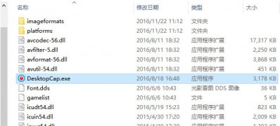 win7 64旗舰版下载新版优酷录屏的使用方法