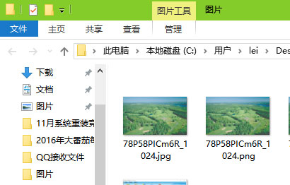 系统之家win7旗舰版系统将图片转换成JPG格式的方法