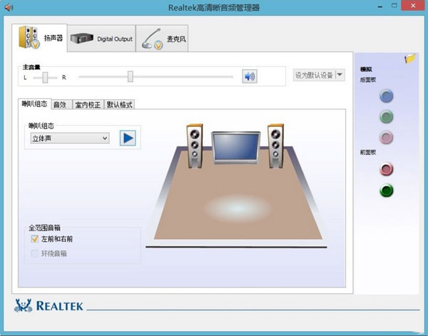 Windows8系统驱动正常但电脑没声音的解决方法