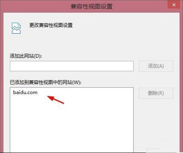 Windows8系统windows已经阻止此软件因为无法验证发行者的解决方法