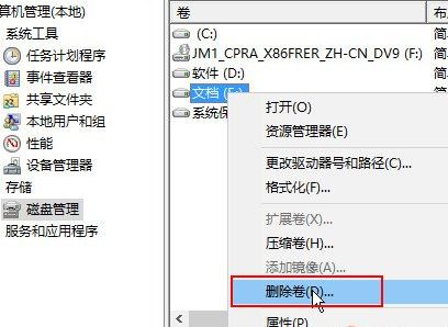 Windows10系统格式化磁盘失败的解决方法