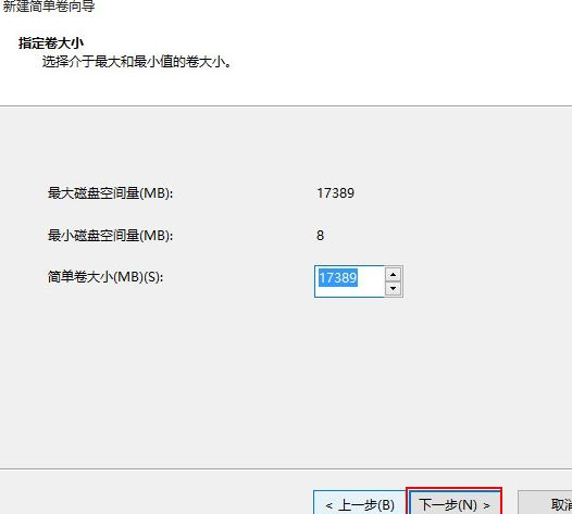 Windows10系统格式化磁盘失败的解决方法