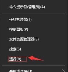 Windows10系统下无法禁用DirectDraw的解决方法