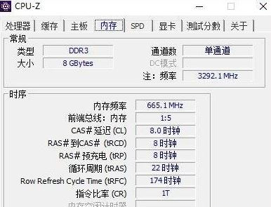 win7纯净版系统查看cpu支持的sse4指令集的方法