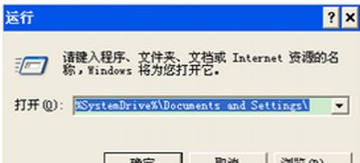 ghost win7旗舰版系统office2007无法安装提示示加载*.ipi文件出错的解决方法