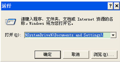 ghost win7旗舰版系统office2007无法安装提示示加载*.ipi文件出错的解决方法