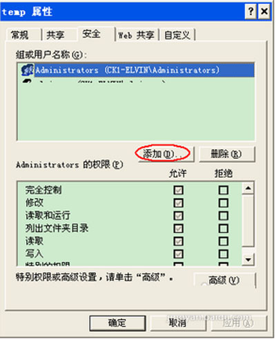 ghost win7旗舰版系统office2007无法安装提示示加载*.ipi文件出错的解决方法