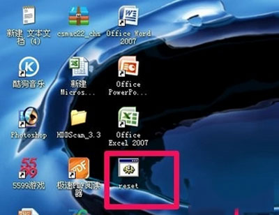 电脑公司 ghost win7 64系统Office2007安装时提示1402出错的解决方法