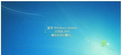 ghost win7 纯净版系统自动更新失败无法进入系统的解决方法