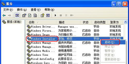 win7系统下载office2007安装时出错的解决方法