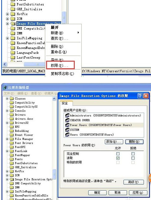 win7系统下载office2007安装时出错的解决方法