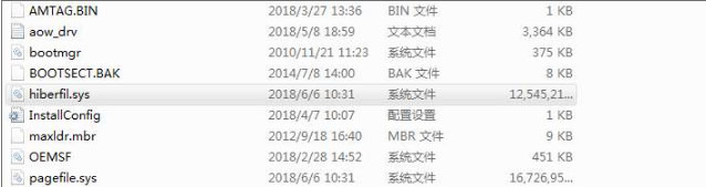 win7 64位系统删除电脑的休眠文件Hiberfil.sys的解决方法