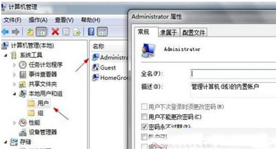 win7旗舰版下载office2007安装失败的解决方法