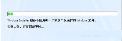 win7旗舰版下载office2007安装失败的解决方法