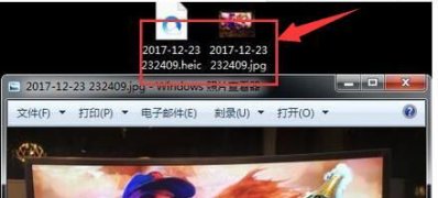系统之家win7旗舰版系统heic是什么文件,heic文件怎么打开的方法