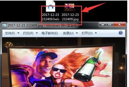 系统之家win7旗舰版系统heic是什么文件,heic文件怎么打开的方法