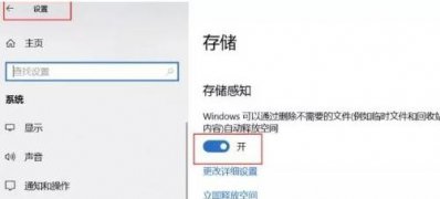 Windows10系统删除自动更新下载内容的方法