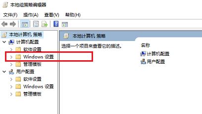 Windows10系统打开软件时提示无法打开这个应用的解决方法