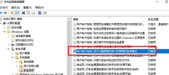 Windows10系统打开软件时提示无法打开这个应用的解决方法