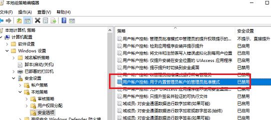 Windows10系统打开软件时提示无法打开这个应用的解决方法