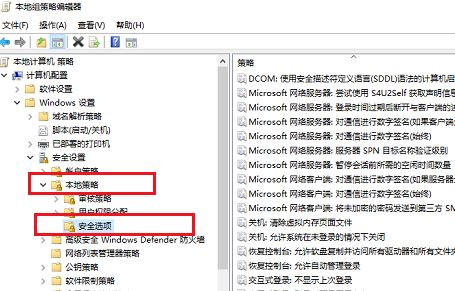 Windows10系统打开软件时提示无法打开这个应用的解决方法