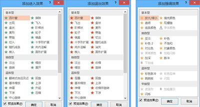win7 64位系统Office和WPS到底有哪些不同,该怎么选择的图文教程