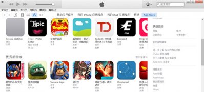 win7 32位纯净版系统下载微信聊天记录删除了的恢复方法