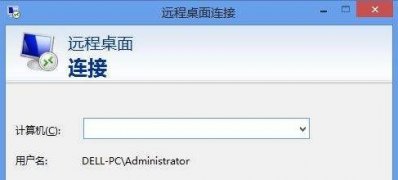 win7 纯净版系统远程桌面找不到mstsc.exe.mui的解决方法