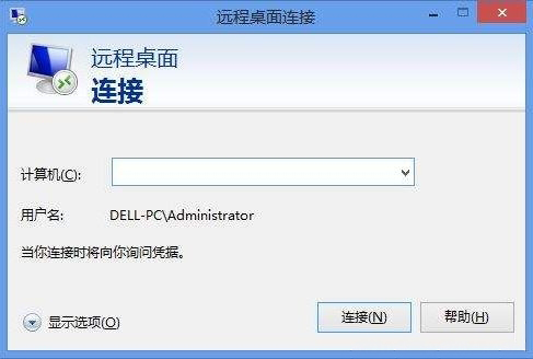 win7 纯净版系统远程桌面找不到mstsc.exe.mui的解决方法