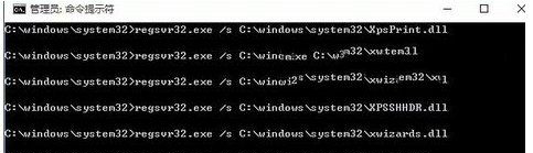 win7旗舰版 ghost系统xxx.dll没有被指定在windows上运行的解决方法