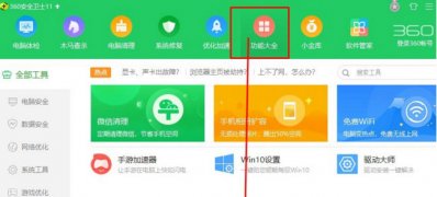 Windows10系统内存资源不足 无法处理此命令的解决方法