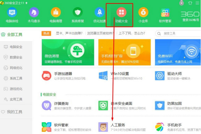 Windows10系统内存资源不足 无法处理此命令的解决方法