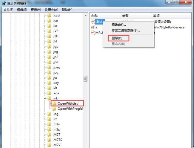 win7 ghost系统一打开浏览器就死机的解决方法