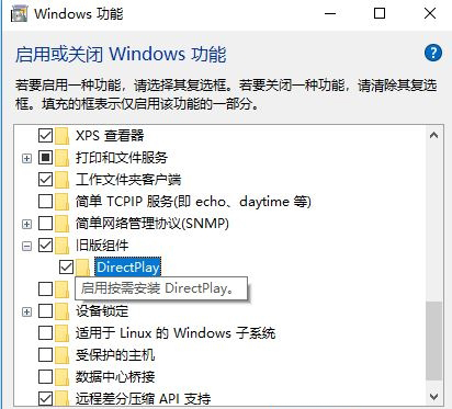 Windows10系统安装directX9失败的解决方法