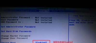 新款联想笔记本Windows10系统改Windows7系统的安装教程