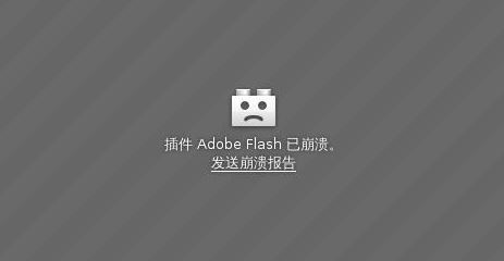 Windows10系统Flash插件导致浏览器假死的解决方法