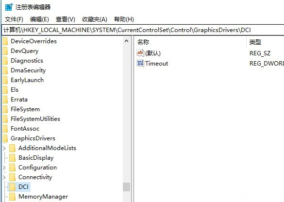 Windows10系统全屏截图时黑屏的解决方法