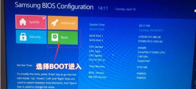 三星笔记本Windows10系统重装win7纯净版系统的图文教程