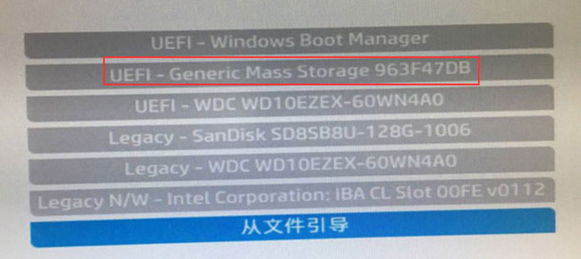 新买自带Windows10系统惠普笔记本改windows7安装版系统的图文教程