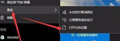 Windows10系统让IE浏览器进行无痕浏览模式的方法