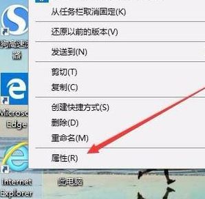 Windows10系统让IE浏览器进行无痕浏览模式的方法