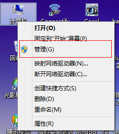 Windows8系统磁盘占用100%的解决方法