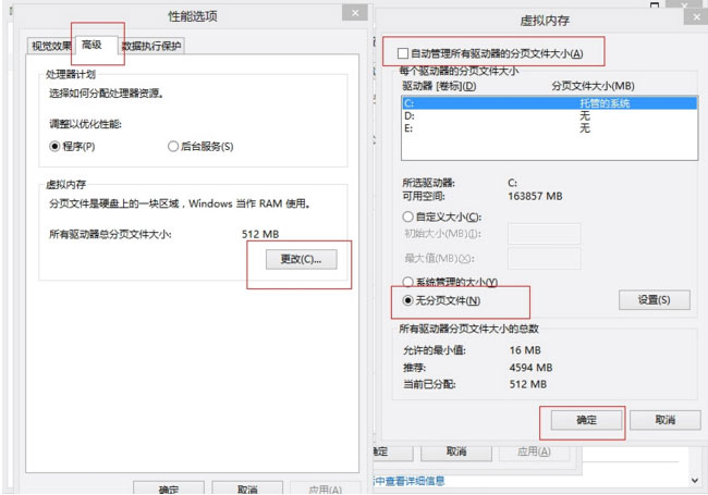 Windows8系统磁盘占用100%的解决方法