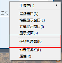 Windows8系统磁盘占用100%的解决方法